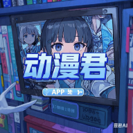 WWW,av860·COM网站APPAPP应用