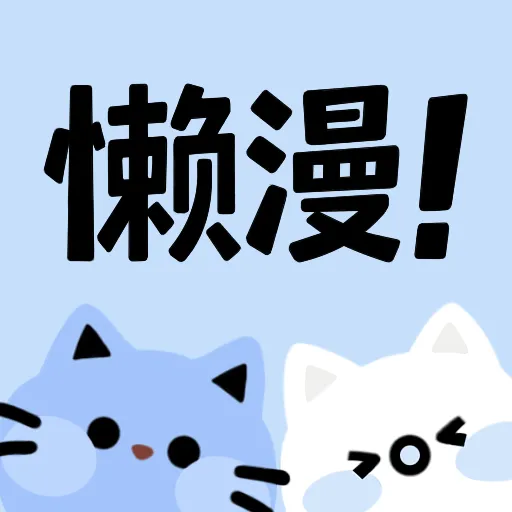 16🍆🍑🔞❌❌❌看片APP应用